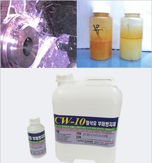CW-10 500 mL · 15 L